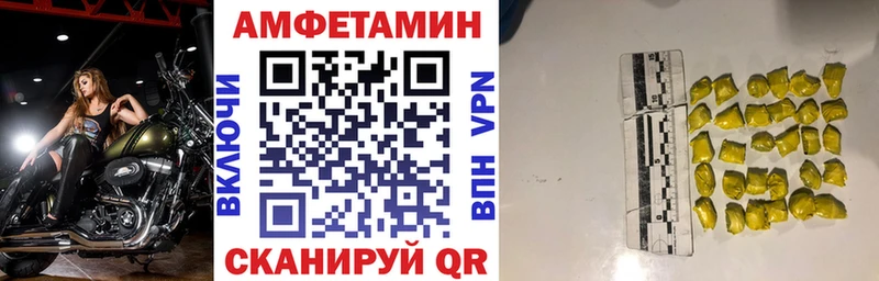 АМФЕТАМИН Розовый  ссылка на мегу зеркало  Кувшиново 