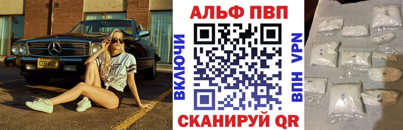 А ПВП VHQ  omg онион  Кувшиново 