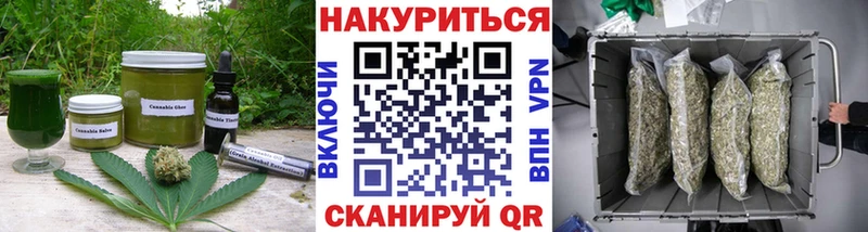 Еда ТГК марихуана  Кувшиново 