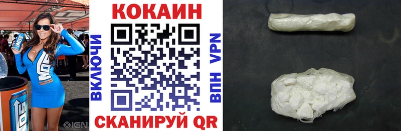 Cocaine Колумбийский  Кувшиново 