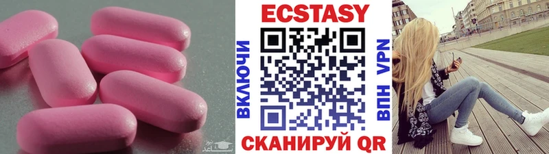 Ecstasy Cube  omg вход  Кувшиново 