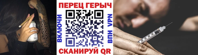 Героин Афган Кувшиново