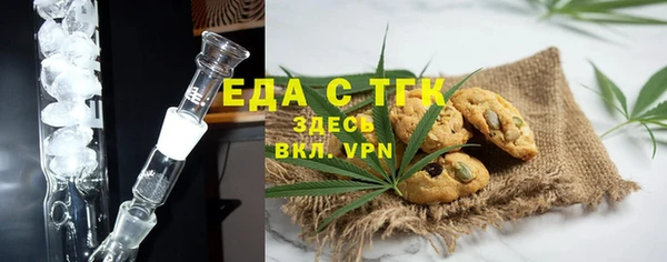 мяу мяу кристалл Армянск
