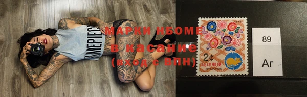 мяу мяу кристалл Армянск