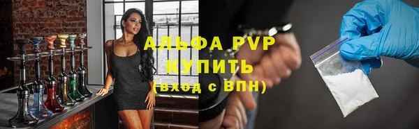 мяу мяу кристалл Армянск
