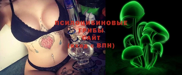мяу мяу кристалл Армянск