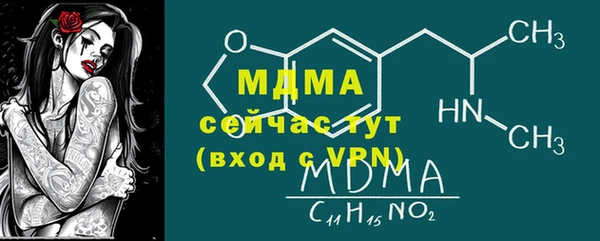 мяу мяу кристалл Армянск