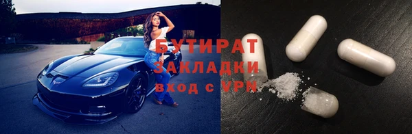 мяу мяу кристалл Армянск