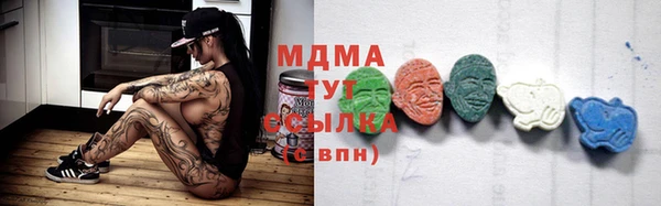 мяу мяу кристалл Армянск