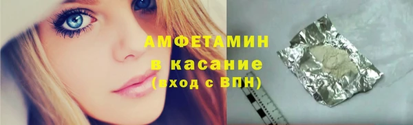 мяу мяу кристалл Армянск