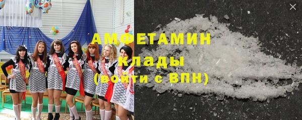 мяу мяу кристалл Армянск