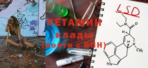 мяу мяу кристалл Армянск