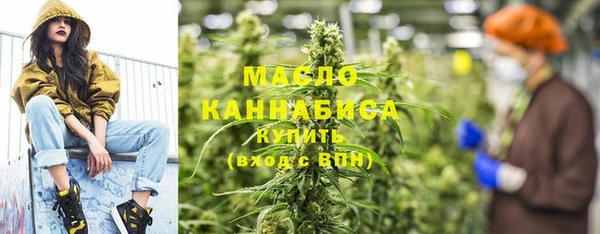 мяу мяу кристалл Армянск