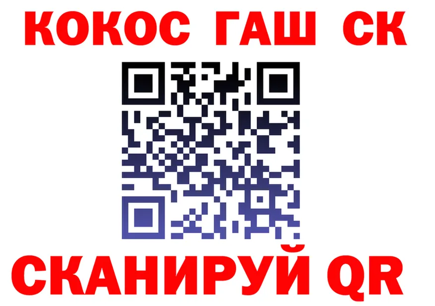 Cocaine 98% вход даркнет hydra Кувшиново