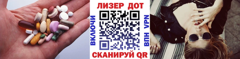 ЛСД экстази кислота  kraken зеркало  Кувшиново 