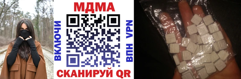 хочу наркоту  Кувшиново  MDMA молли 