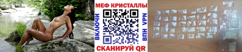 kraken tor  Кувшиново  МЯУ-МЯУ мука 