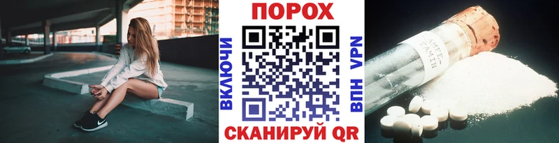 Первитин пудра  что такое наркотик  дарк нет формула  Кувшиново 