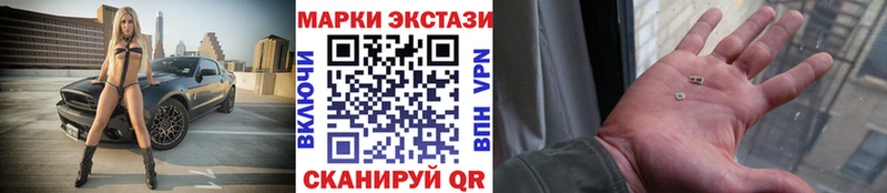 Наркотические марки 1,8мг  купить наркотики цена  Кувшиново 