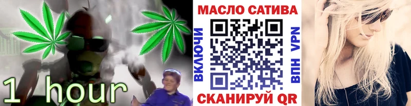 ТГК гашишное масло  KRAKEN ТОР  Кувшиново 
