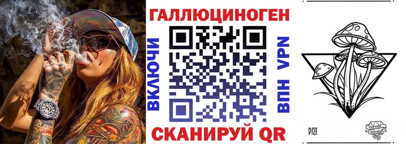 купить цена Кувшиново Псилоцибиновые грибы ЛСД